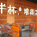 Industrial Modern Restaurant Interior With Concrete Walls Metal Lights And Orange Chairs