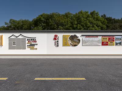 Building Exterior Wall With Publicity Boards Rural Revitalization Posters And Green Trees Blue Sky Background 3d model