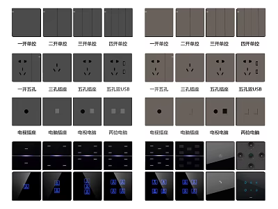 Modern Switch Panels with Single Double Triple Gang Switches Socket Outlets Dimmer and Indicator Lights 3d model