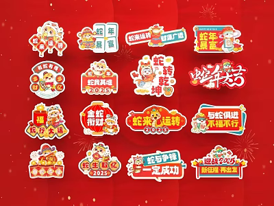 New Year's Hand Raise Card Year of the Snake Hand Raise Card 2025 Hand Raise Card 3d model
