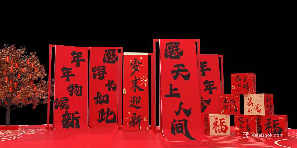 Traditional Chinese New Year Red Couplets With Fu Characters And Decorations 3d model 