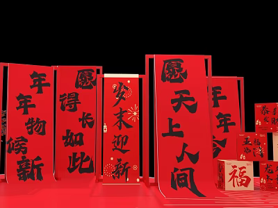 Traditional Chinese New Year Red Couplets With Fu Characters And Decorations 3d model