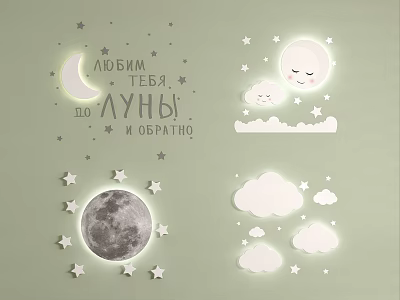 Decorative Moon Stars Clouds Themed Wall Lamp For Children's Room 3d model