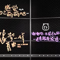 Decorative Lights with Chinese Characters and Cat Icon on Mesh Background for Cute Messages