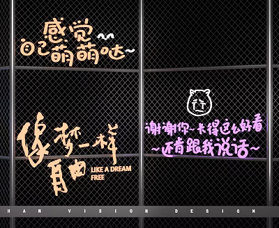 Decorative Lights with Chinese Characters and Cat Icon on Mesh Background for Cute Messages 3d model