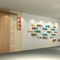 Exhibition Hall Culture Wall Showcasing Classic Projects International Certifications And Integrity Concepts