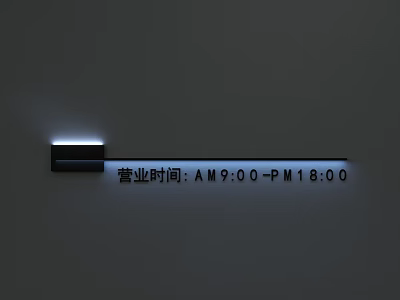Modern Wall Lamp Illuminating Business Hours Mounted On Wall Surface With Sleek Design 3d model