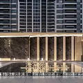 Modern Entrance Gate of Haitang Yuan Residential Complex With Marble Walls And Water Feature