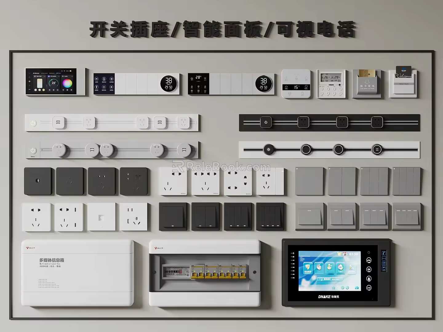 Modern switch socket panel function panel distribution box 3d model