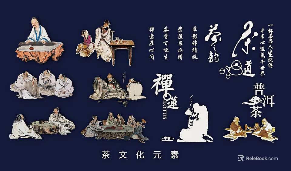Traditional Chinese Tea Culture Wall Decor with Ancient Tea Ceremony Figures Calligraphy and Zen Elements 3d model 