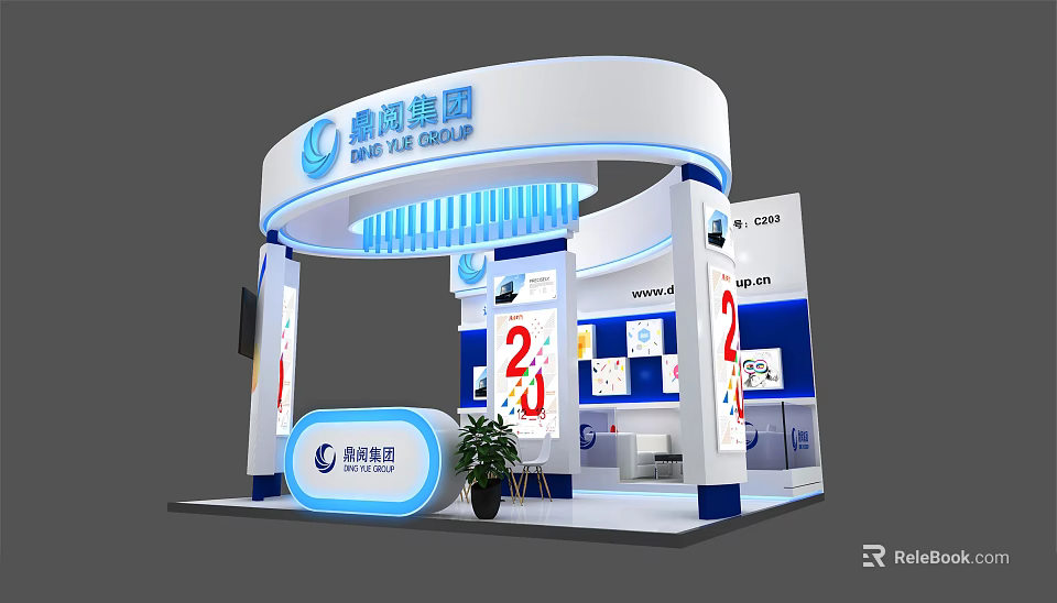 White Blue Exhibition Booth for Ding Shang Group with Curved Design Display Screens and Plants 3d model 