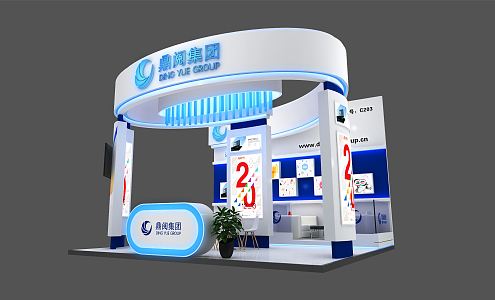 Modern Exhibition Booth Exhibition Exposition 3d model