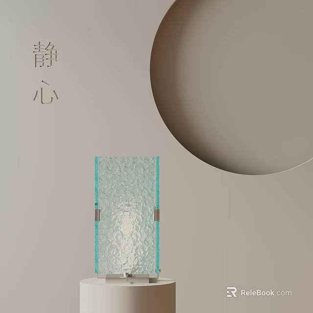 Light Blue Textured Glass Table Lamp With Circular Decor For Serene Ambiance 3d model 