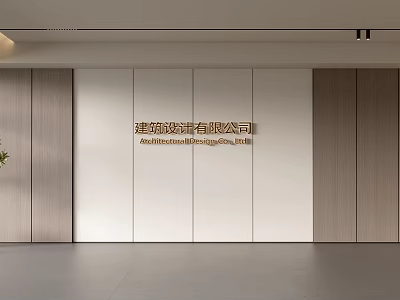 Modern Office Background Wall Design With Wooden And White Panels For Company Reception 3d model