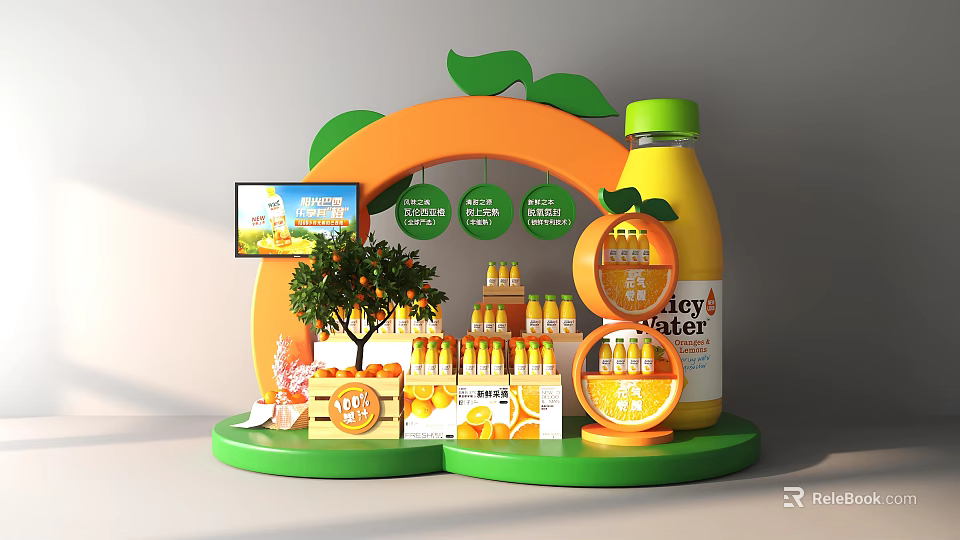 Interactive Zone Featuring Orange Juice Products Display With Tree And Screen 3d model 