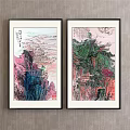 Traditional Chinese Landscape Paintings With Mountain Peaks Green Trees Floating Clouds And Calligraphy In Frames