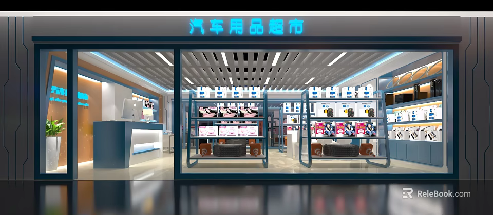 Automotive Supplies Supermarket Interior With Organized Shelves And Displayed Products 3d model 