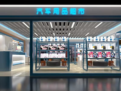 Automotive Supplies Supermarket Interior With Organized Shelves And Displayed Products 3d model