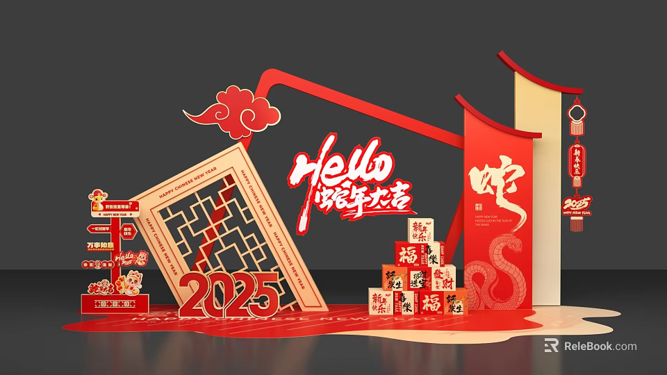 Photo Check In Spot for 2025 Snake Year with Auspicious Clouds Fu Characters Good Luck 3d model 