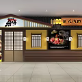 Shopping Mall BBQ Restaurant Store with Food Display Boards and Wooden Decor Elements