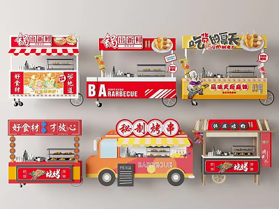 Colorful Mobile Food Carts With Various Designs For Selling Street Snacks 3d model