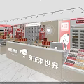 Modern Tobacco And Alcohol Store Interior With Shelves Counter Refrigerators And Products