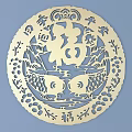 Traditional Circular Carving Featuring Chinese Character Fu Two Fish And Decorative Blue Background