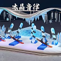 Crystal Melody Interactive Area With Icy Decorations Hanging Icicles And Snowflake Accents