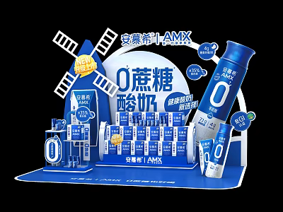 Ambrosial AMX Zero Sugar Yogurt Display With Windmill Bottles And Cartons 3d model
