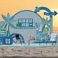 SAIC Volkswagen Summer Beach Photo Check In Spot With Palm Trees Striped Chairs And Decorations