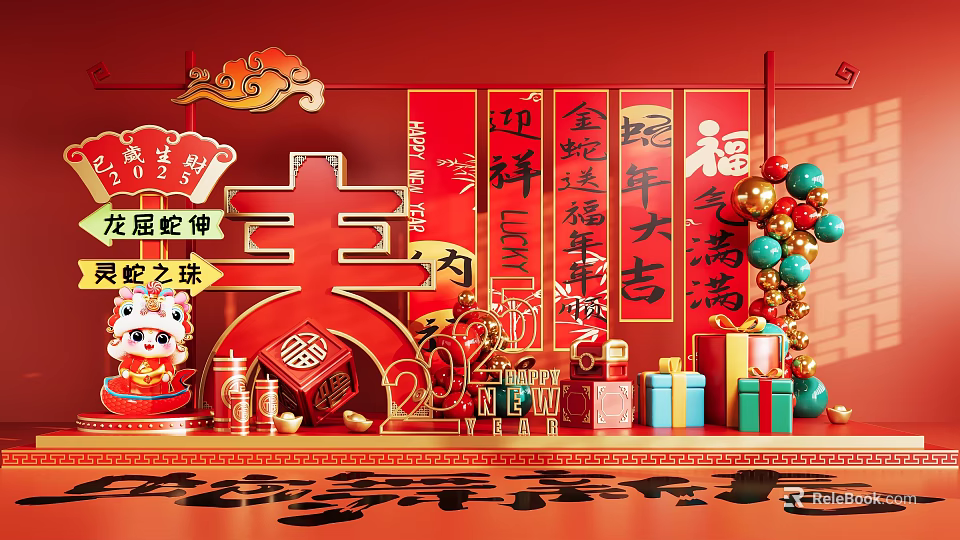 Chinese New Year Festive Decorations With Red Fu Character Golden Snake Couplets Gifts And Balloons 3d model 