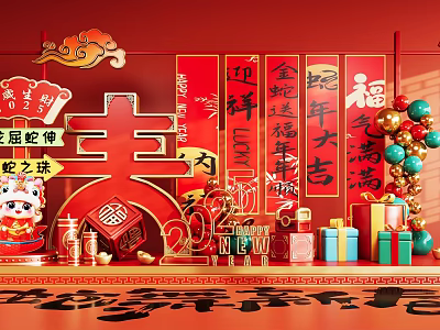 Chinese New Year Festive Decorations With Red Fu Character Golden Snake Couplets Gifts And Balloons 3d model