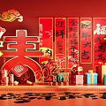 National Tide Year of the Snake Meichen Year of the Snake Festival Meichen Element Festival Meichen 3d model