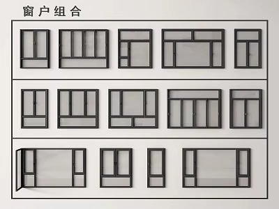 windows doors and windows casement windows bay windows floor-to-ceiling windows aluminum alloy windows 3d model