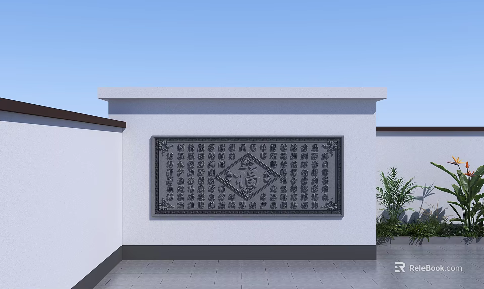 White Background Wall With Black Decorative Panel Chinese Calligraphy Fu Character And Green Plants 3d model 