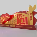 75th National Day Celebration from 1949 to 2024 Red Flag Dove And Party Emblem