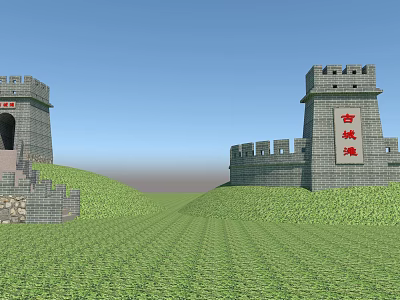 Ancient City Wall Style Landscape Sculpture With Stone Steps Chinese Characters And Green Grassland 3d model