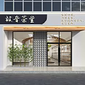 Chinese Tea House Storefront With Wooden Structure Glass Doors And Bamboo Plants