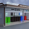 Timed Fixed Point Waste Sorting Station With Color Coded Bins And Signage