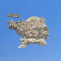 Intricate Carved Sculpture Featuring Galloping Horses Full Moon Pagoda Pillar And Pine Trees