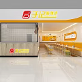 Modern Restaurant Interior With Yellow Orange Tables Chairs Menu Posters And Hanging Lights