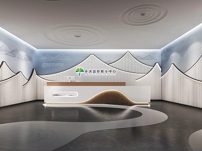 Eco Smart Exhibition Center Interior With Mountain Shaped Wall And Curved Modern Reception Desk 3d model