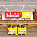 Trustworthy Livelihood Supermarket Department with Red Pillars Beverage Shelves and Yellow Promotion Counters