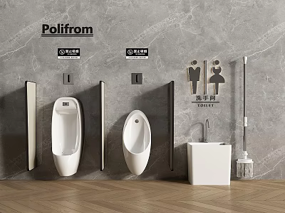 Polifrom Brand Two White Urinals With Water Saving 0.5L Per Use In Public Restroom 3d model