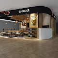 Modern Restaurant Interior Design With Wooden Tables Hanging Lights Counter And Menu Poster