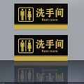 Swing Door with Rest Room Sign Male Female Icons Black Yellow Design and Reflection