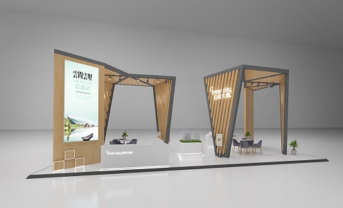 Modern Exhibition Technology Exhibition Hall Booth 3d model