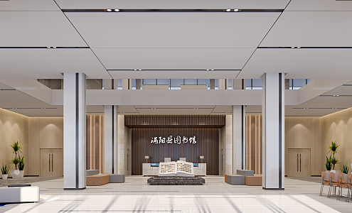 Modern Hall Reception 3d model