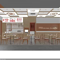 Café Interior Featuring Wooden Ceiling Decorative Patterns Circular Wall Designs And Tables Chairs Setup 3d model
