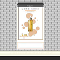 Skincare Window Display With Golden Bottle Circular Patterns And Brick Wall Background